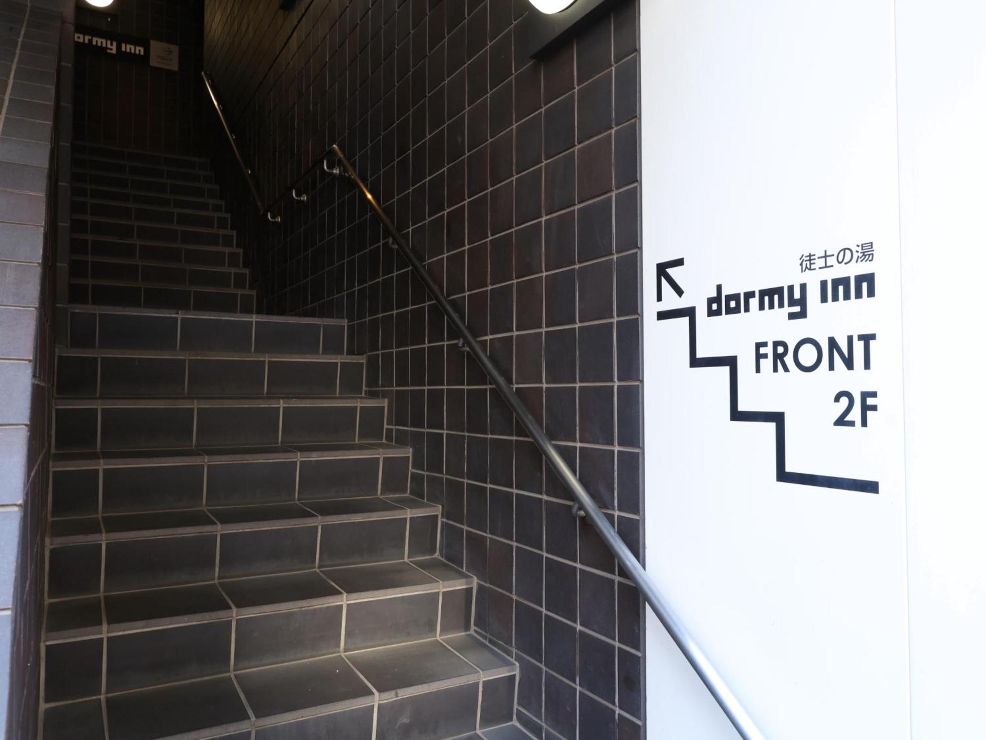 Dormy Inn Ueno Okachimachi Tóquio Exterior foto
