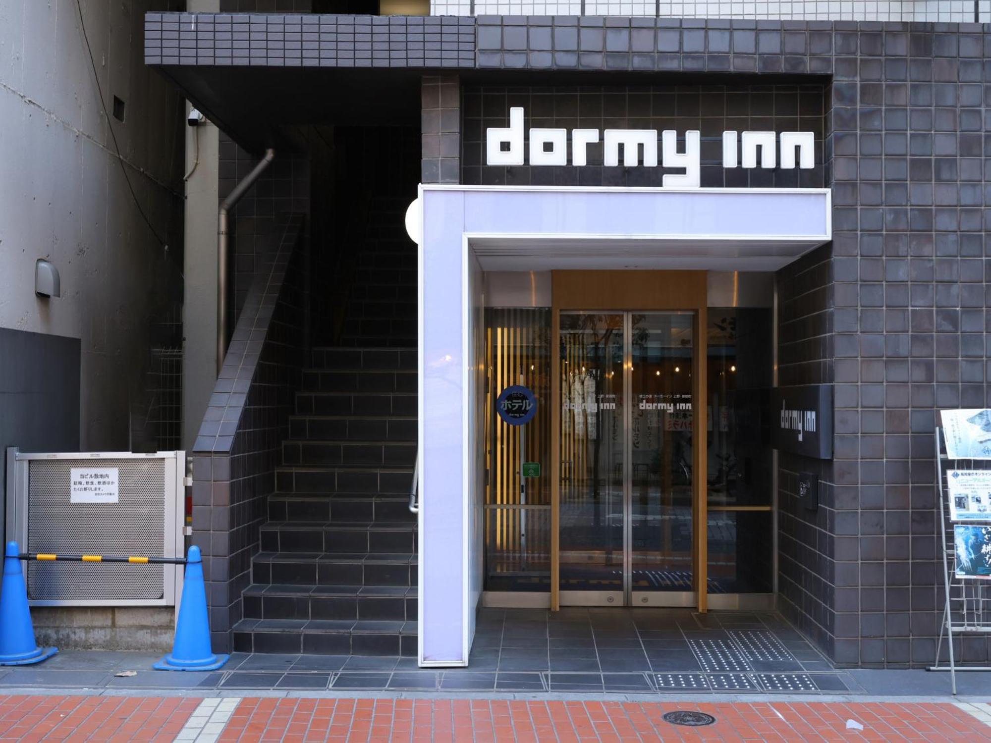 Dormy Inn Ueno Okachimachi Tóquio Exterior foto